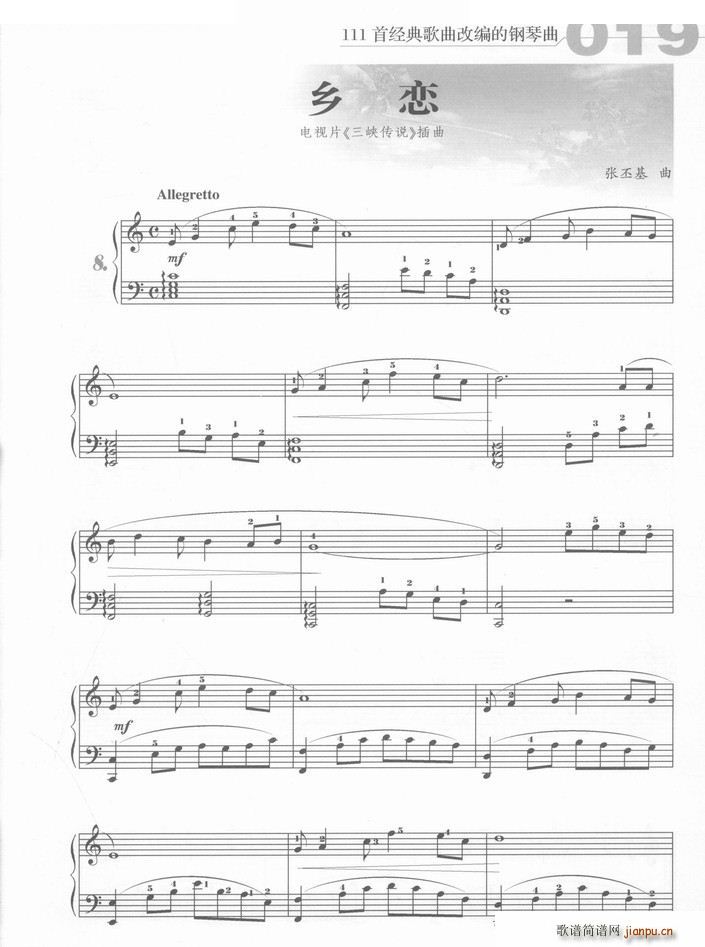 �l�� �ҕƬ ���{���f(shu��) ����(����V)1