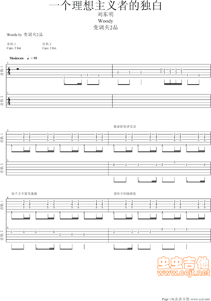 һ��(g��)�������x�ߵĪ���(ʮ�ּ�����)1