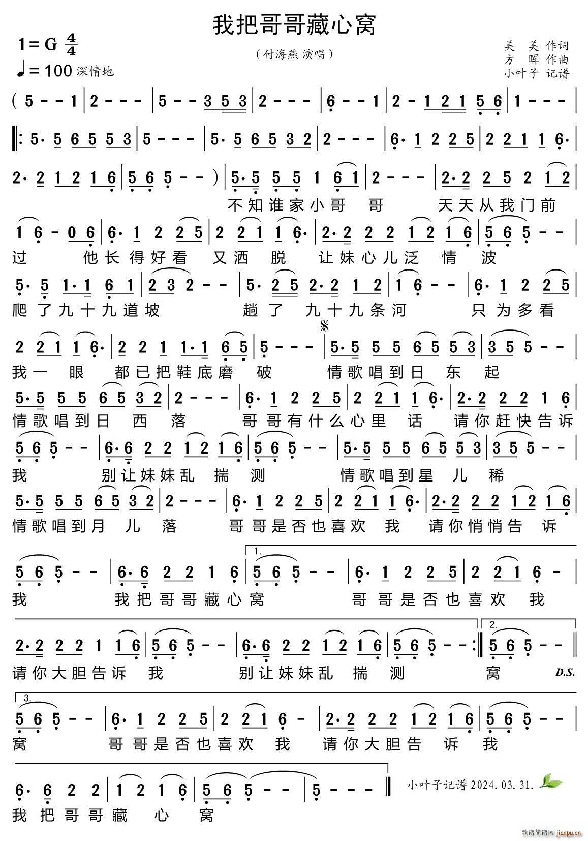 �ҰѸ����ĸC(���ָ��V)1