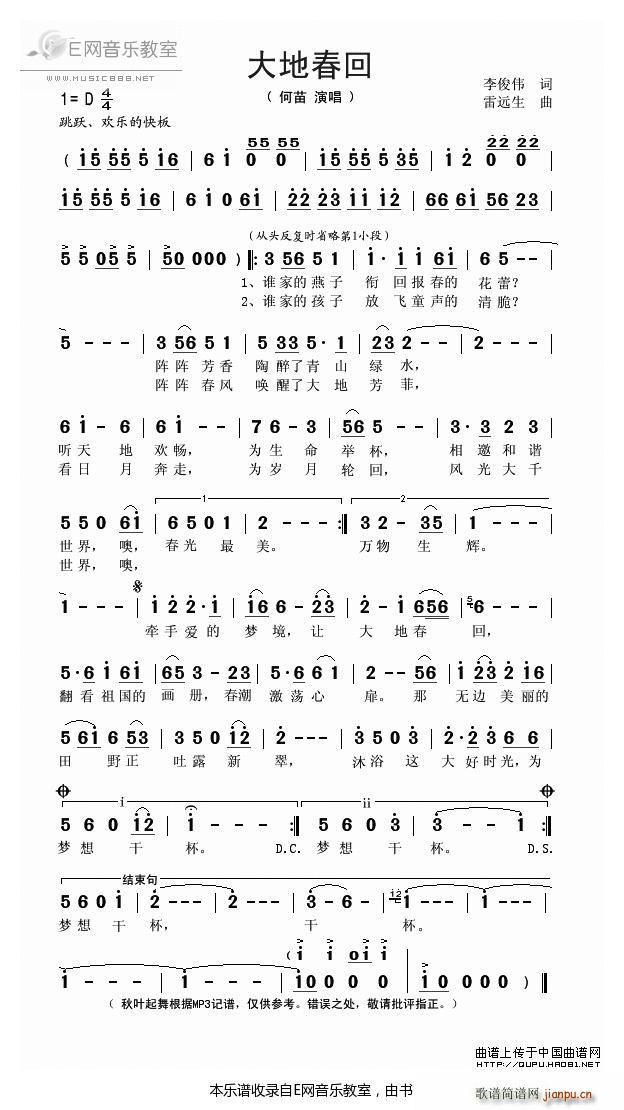 ��ش��� ����(���ָ��V)1