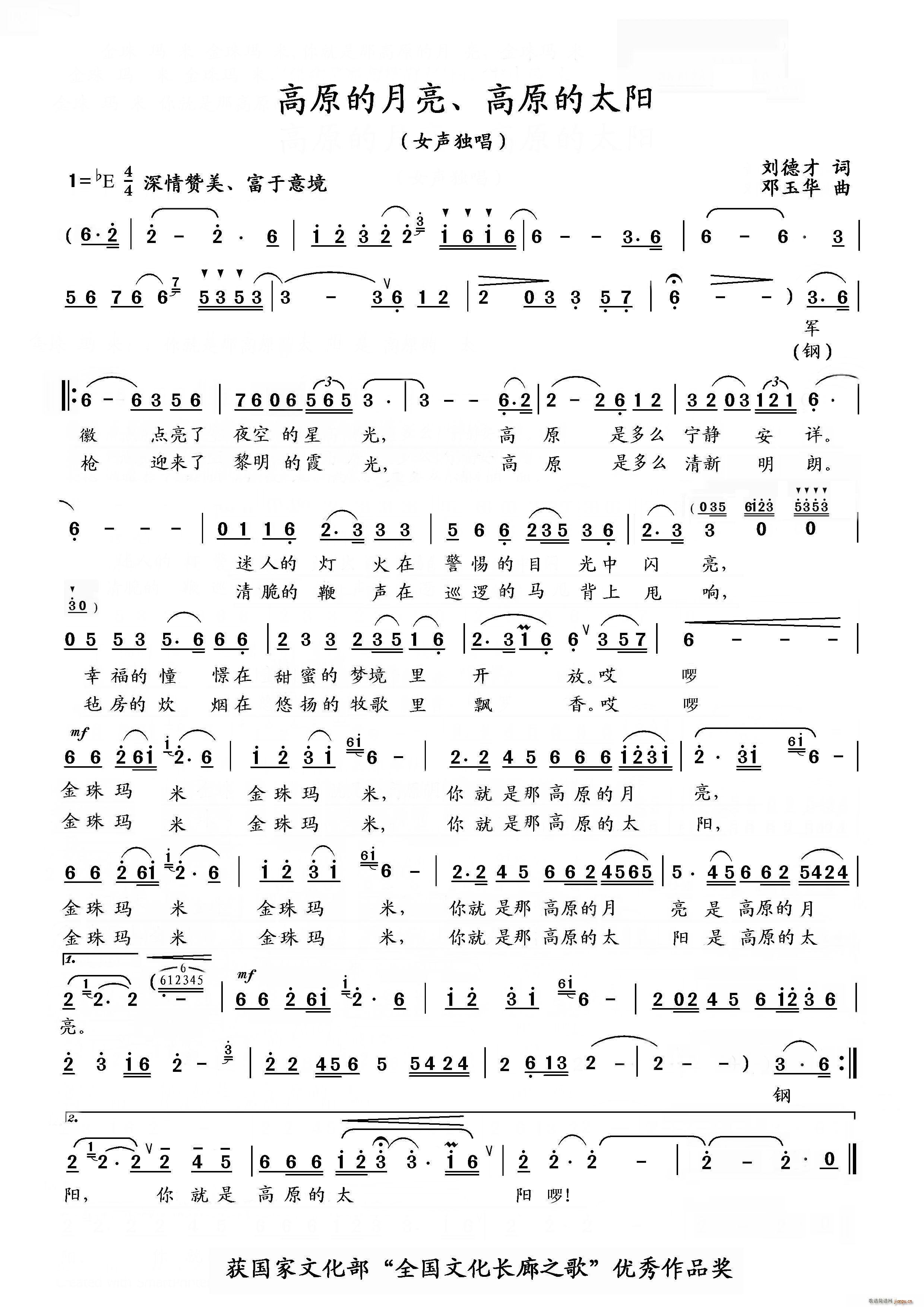 ��ԭ������ ��ԭ��̫�(y��ng)(ʮ�ּ�����)1