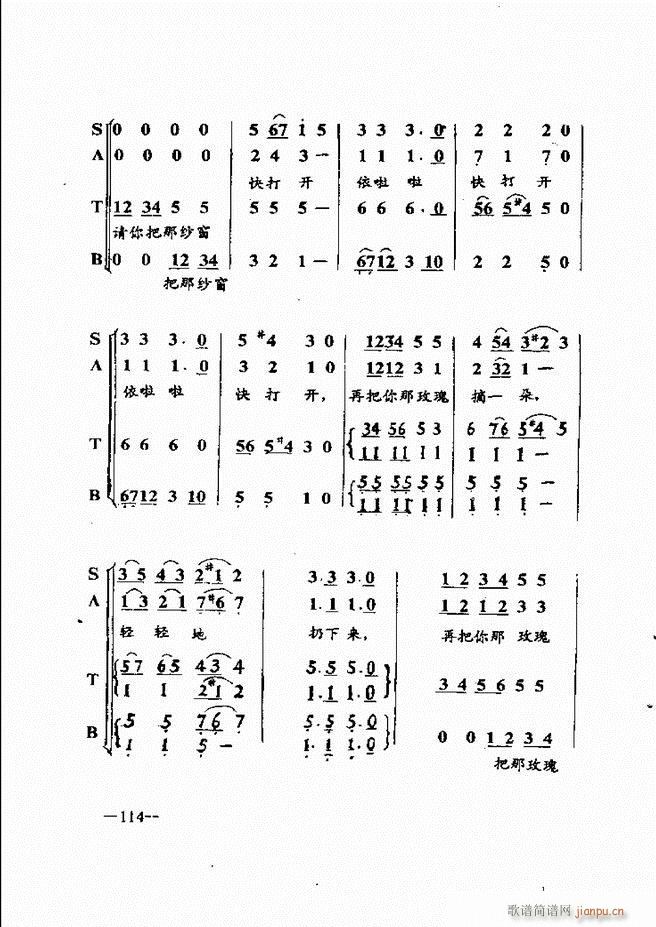 ����(l�� )��(ji��n)���̳� 61 120(ʮ�ּ�����)54