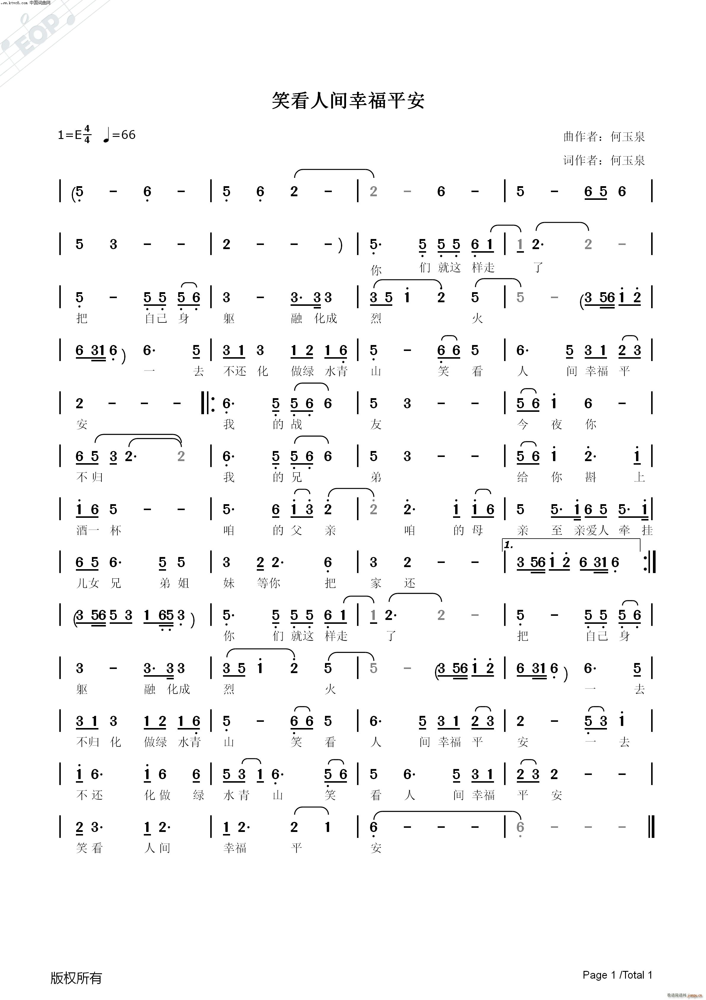 Ц�����g�Ҹ�ƽ�� ����(ʮ�ּ�����)1