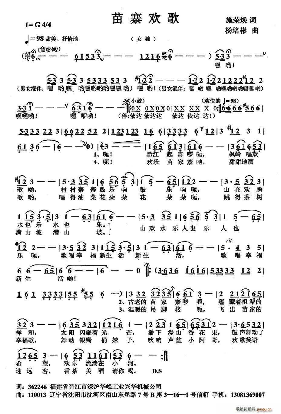 ��կ�g��(���ָ��V)1