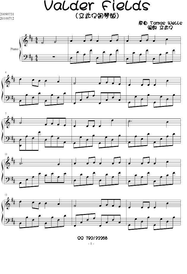 Valder Fields������ؐ��ٰ棩(����V)1