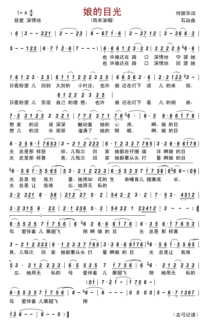 ���Ŀ��(���ָ��V)1