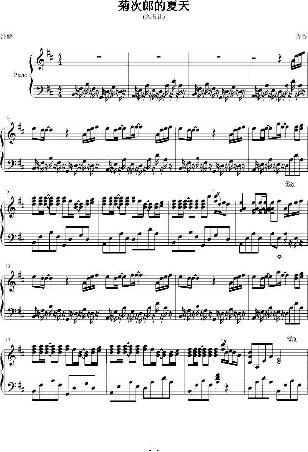 �մ��ɵ�����(����V)1