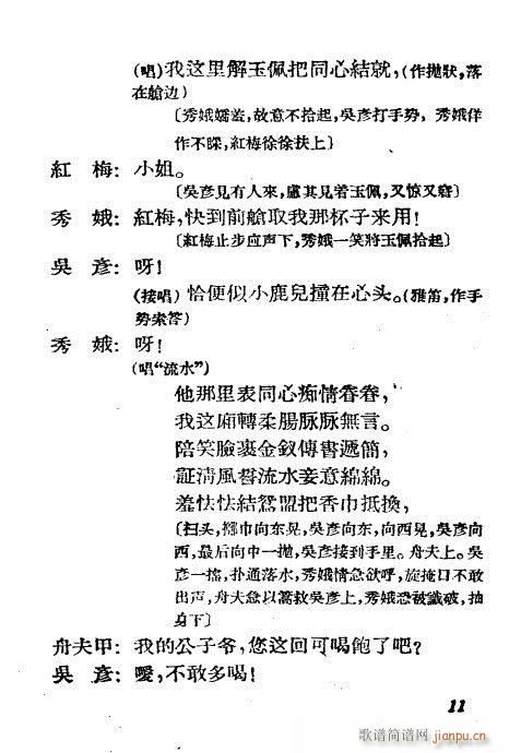 ˮ�Ͼ�(�������V)11