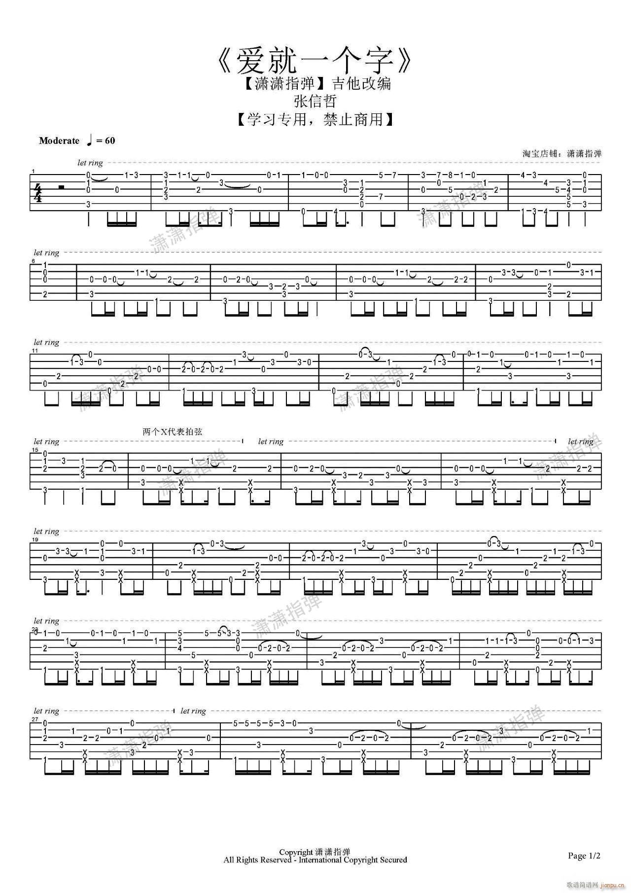 ��(��i)��һ��(g��)��ָ�� ��������(�����V)1