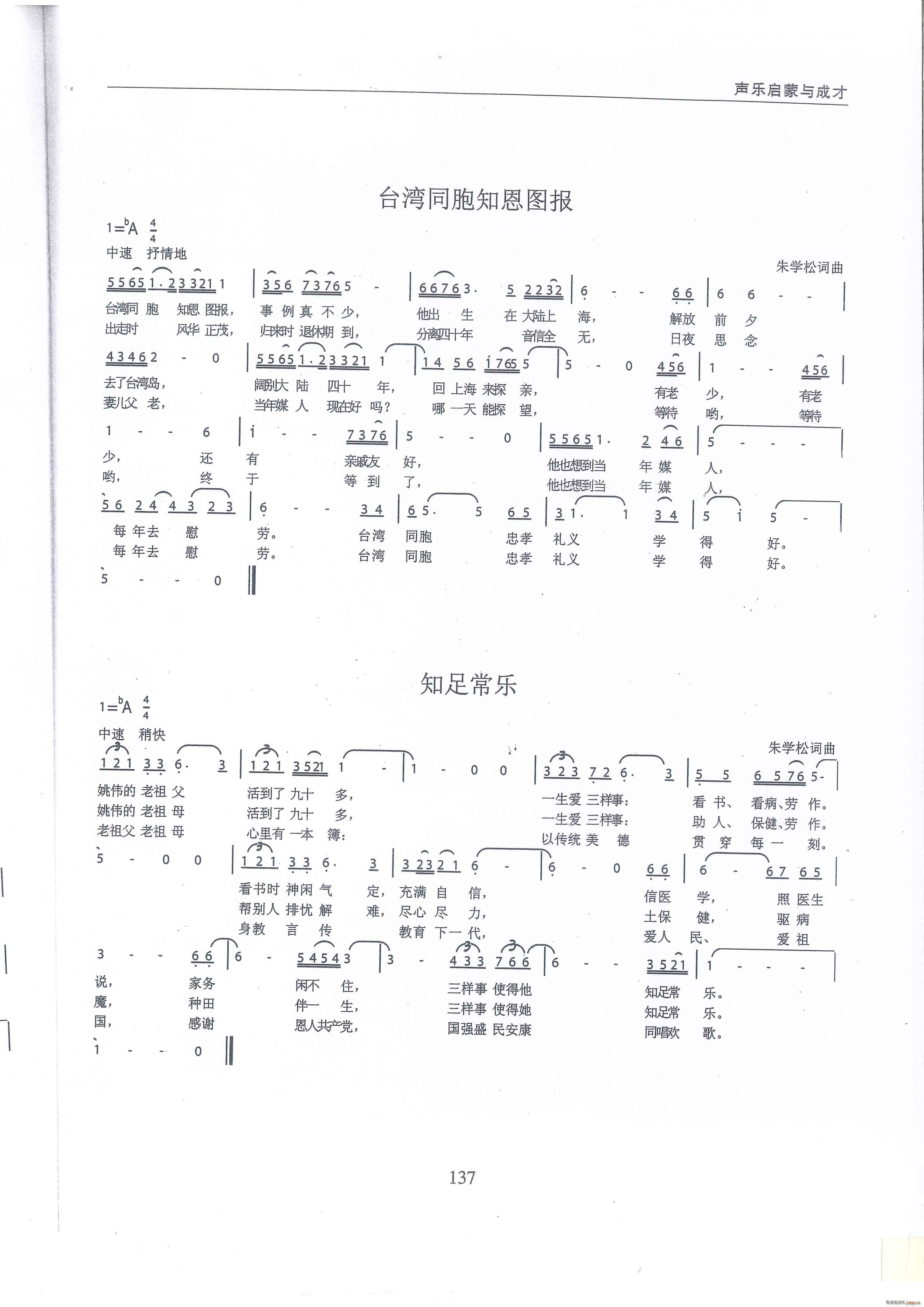 �_��ͬ��֪���D�� ֪�㳣��(l�� )(ʮ�ּ�����)1