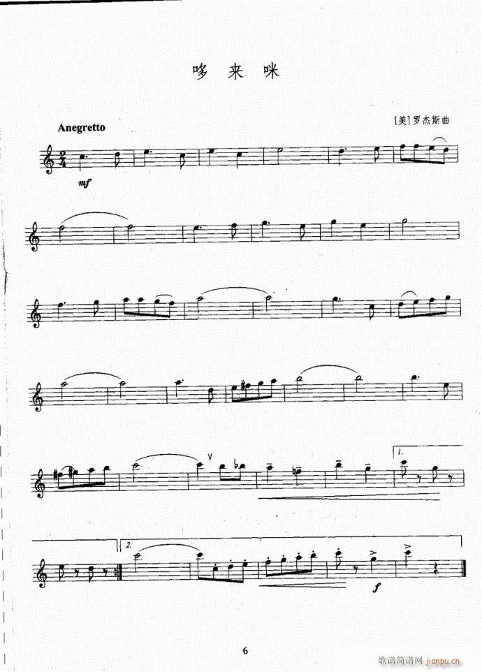 �L(ch��ng)�ѿ����̳�Ŀ�1-20(�Ѻ��V)12