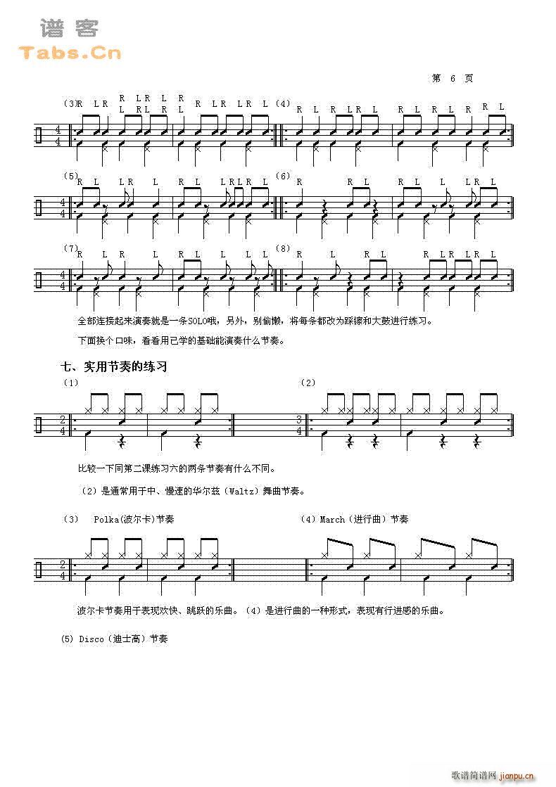 �ĵĻ��A�̳� �����n 2(�����V)1