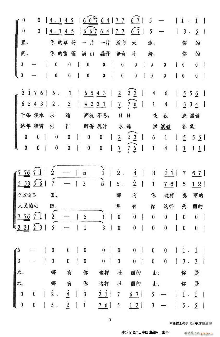 ��ɽ� �ϳ��V(�ϳ��V)3