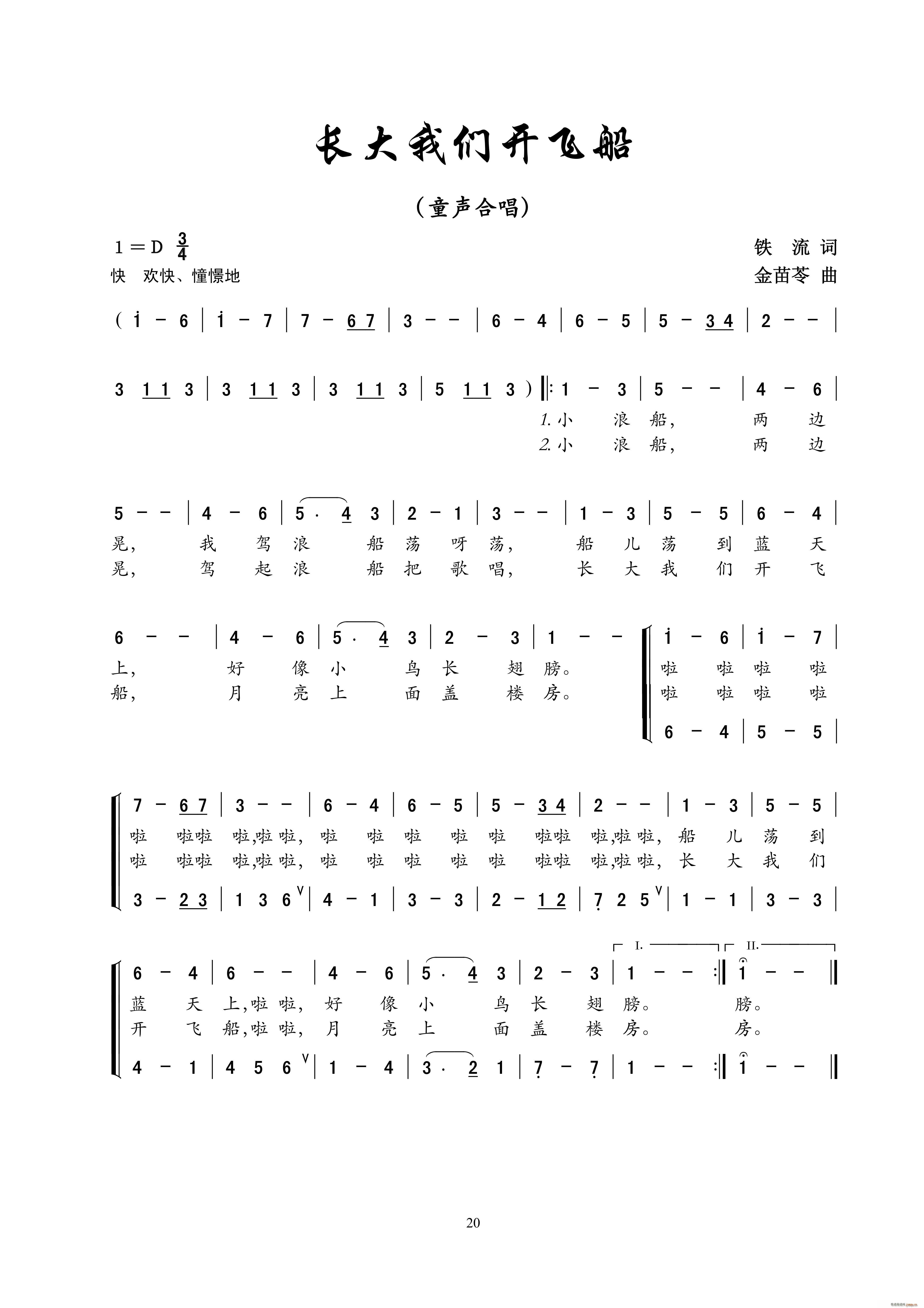 �L(ch��ng)���҂��_(k��i)�w�� ͯ�ϳ�(�ϳ��V)1