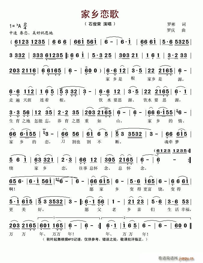 ���l�ٸ�(���ָ��V)1