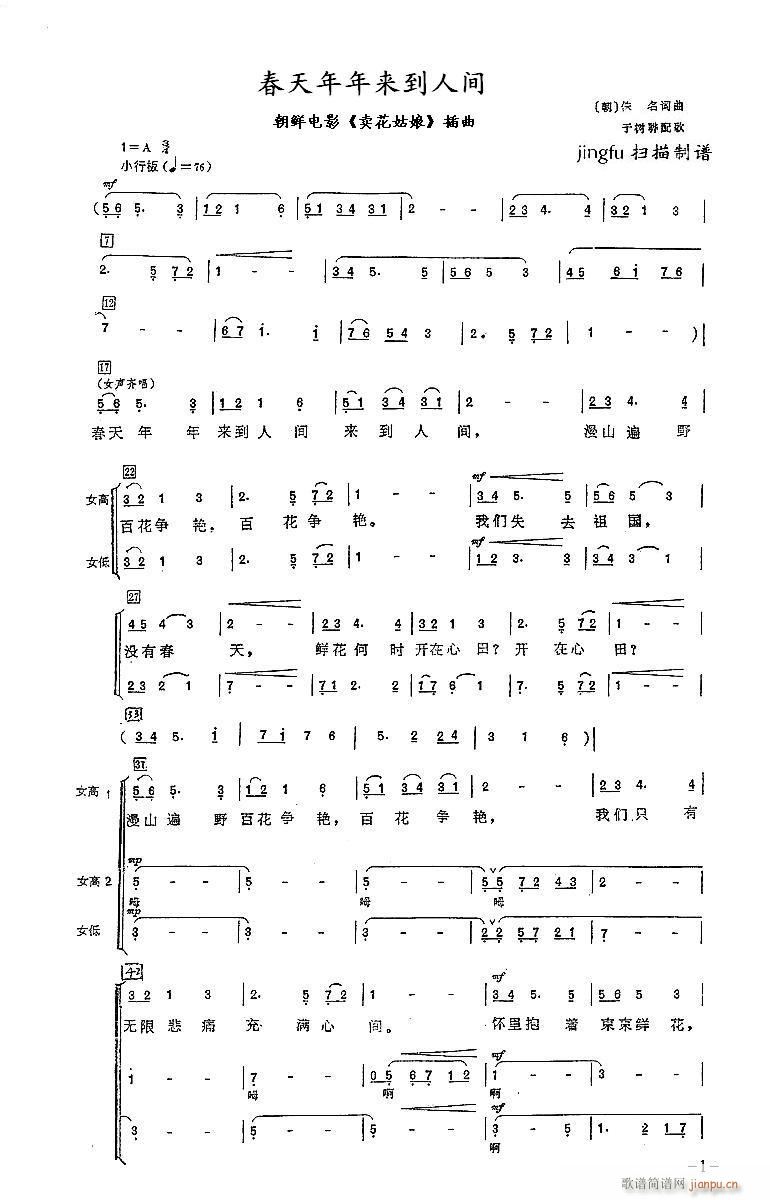 ���������(l��i)�����g ŮС�ϳ�(�ϳ��V)1