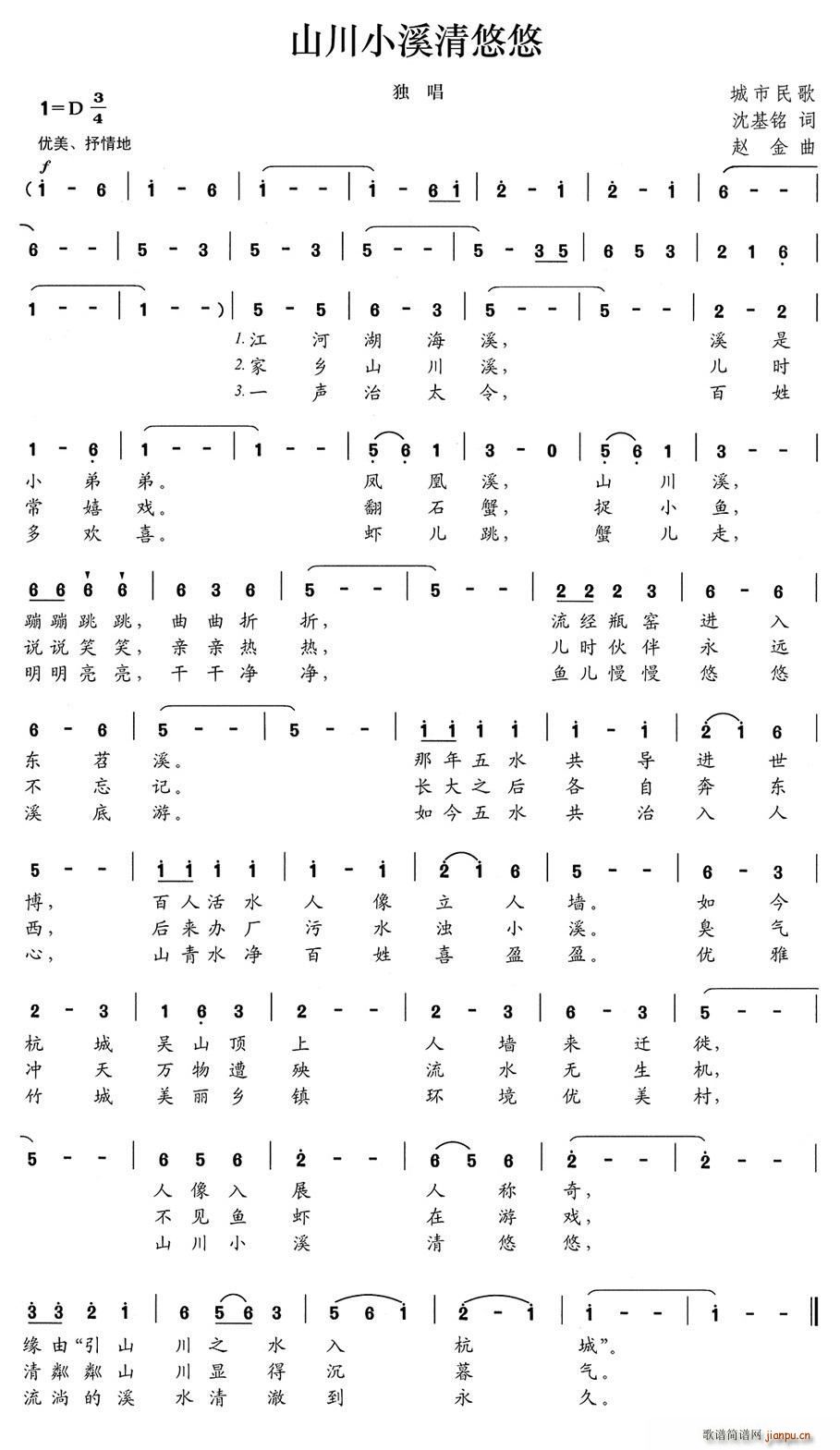 ɽ��СϪ������(���ָ��V)1