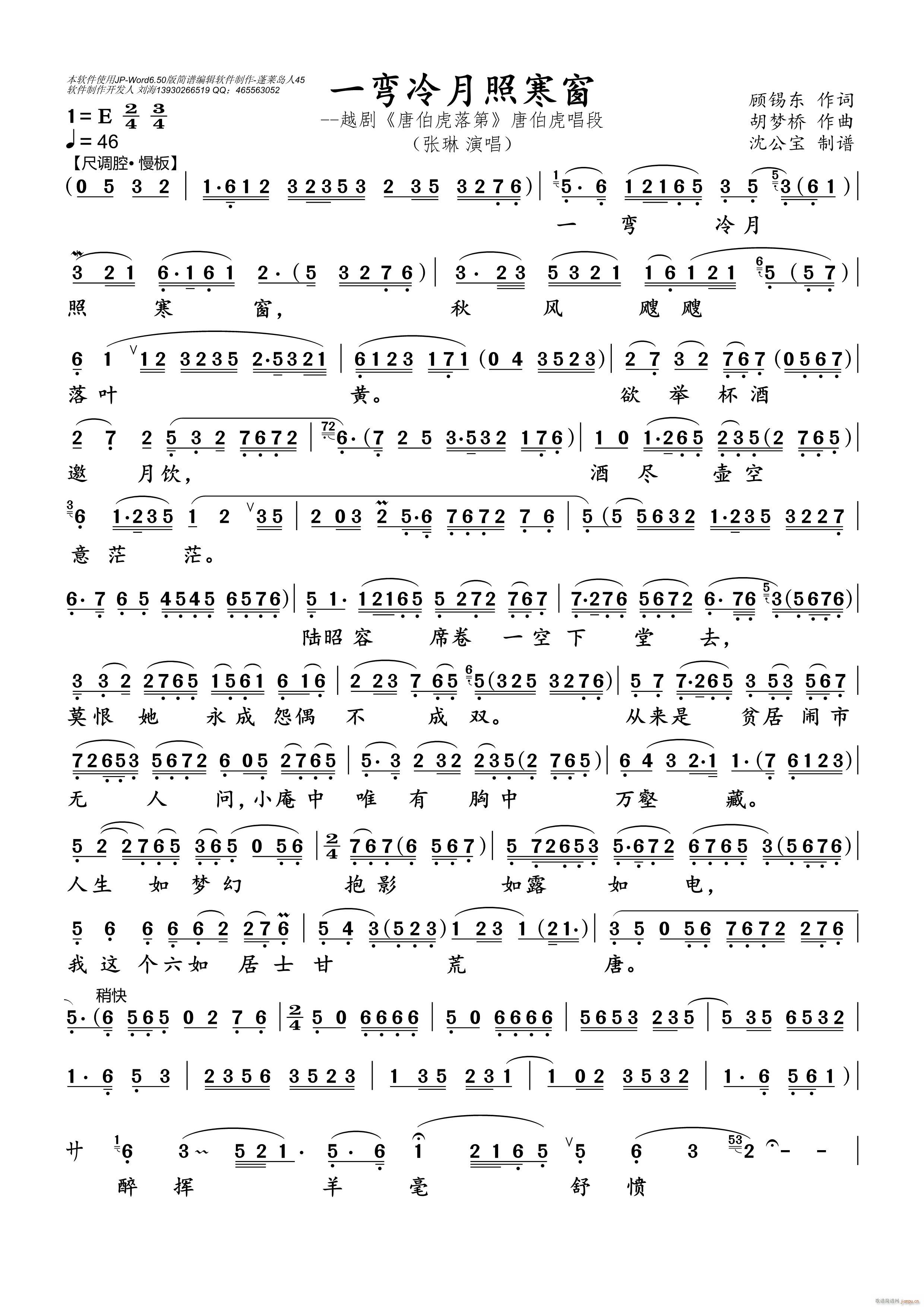 һ�������պ��� Խ��(Խ�����V)1