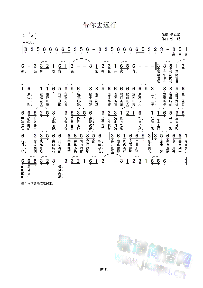 ����ȥ�h��(���ָ��V)1