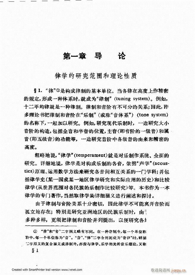 �ɌW(xu��) ��������ӆ�� Ŀ�ǰ��1 60(ʮ�ּ�����)7