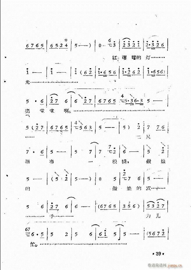 ����ԥ��Ժ�F����ǻ�x�� �ڶ���(ԥ�����V)42