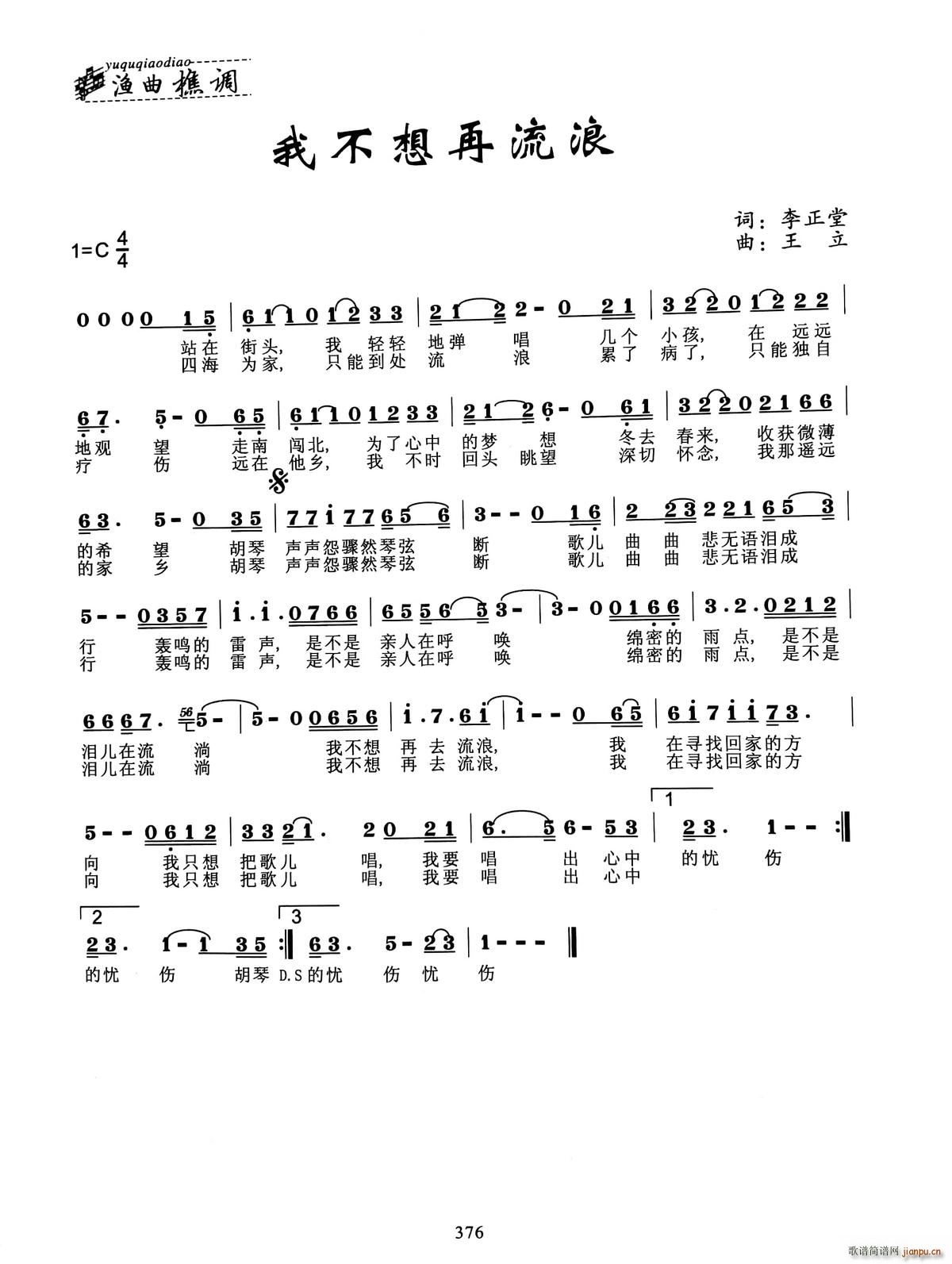 �Ҳ���������(���ָ��V)1