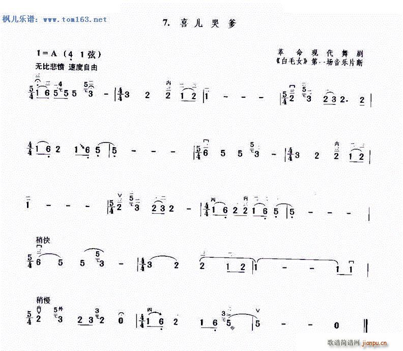 ϲ���޵� �����F���脡 ��ëŮ ��һ��(ch��ng)����(l�� )Ƭ��(�����V)1