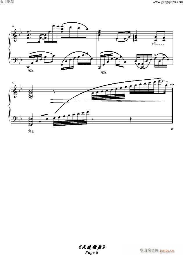 ��ʹ�ֱI(����V)8