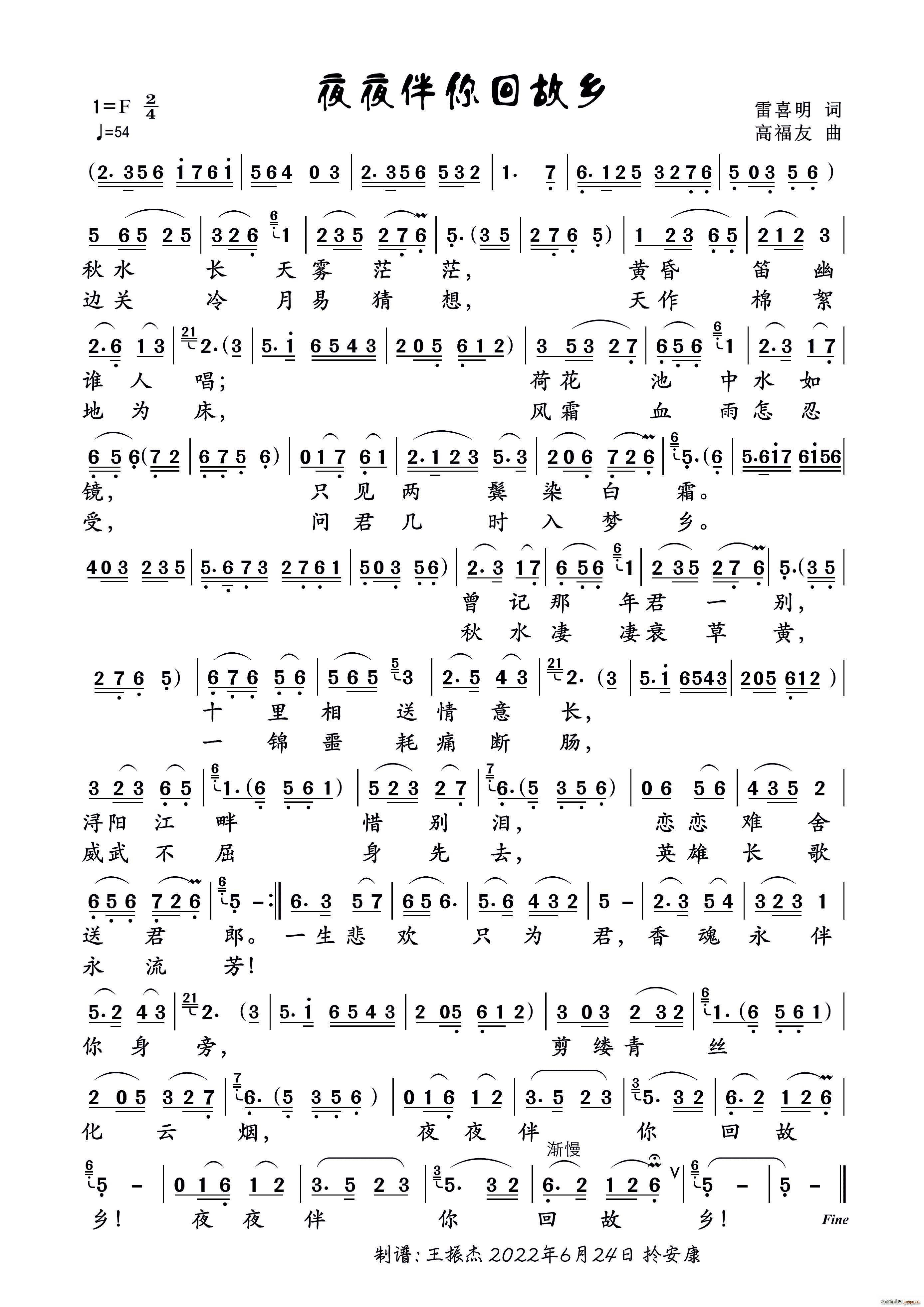 ҹҹ����ع��l ��������(ʮ�ּ�����)1