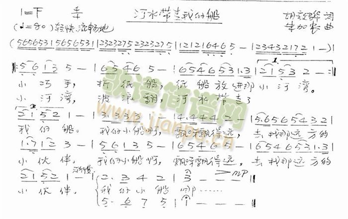 ��ˮ�����ҵĴ�(���ָ��V)1