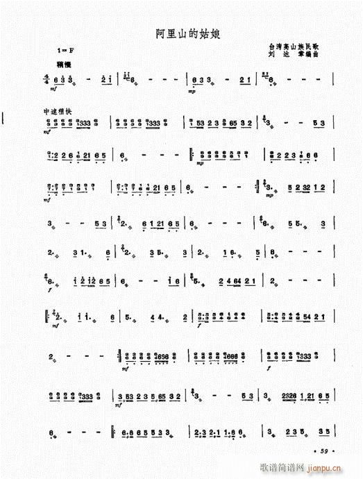 �P������ˇ�g(sh��)41-60(�Ź~�P���V)19