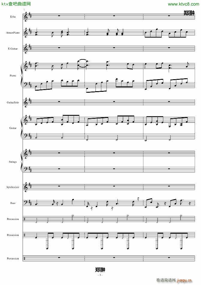 ���ŵı�Ӱ(����V)3