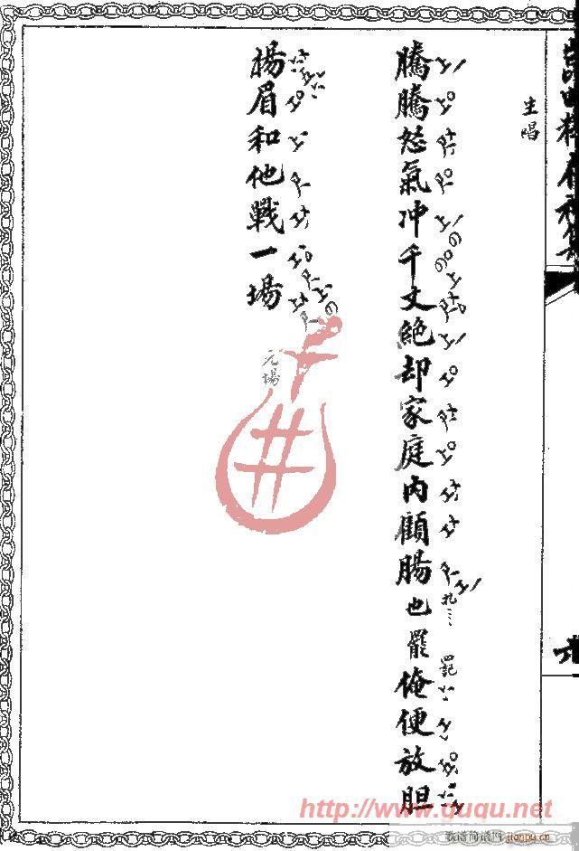 �F�ڈD���eĸ(���ָ��V)6