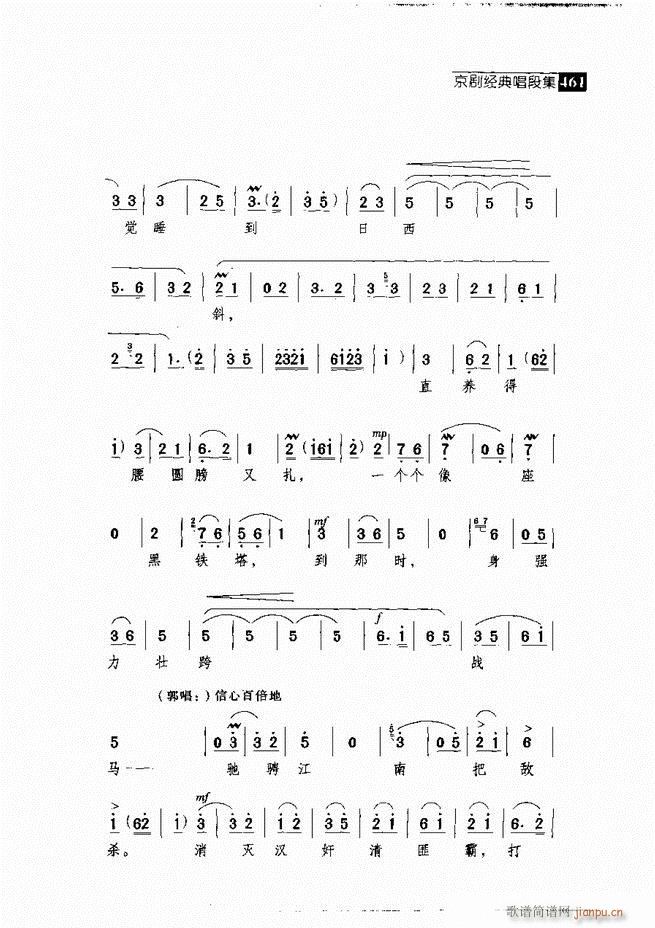 ������� ������(j��ng)�䳪�μ�421 462(�������V)40