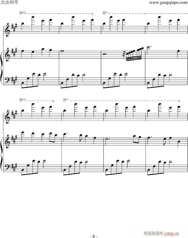 ��������(����V)8