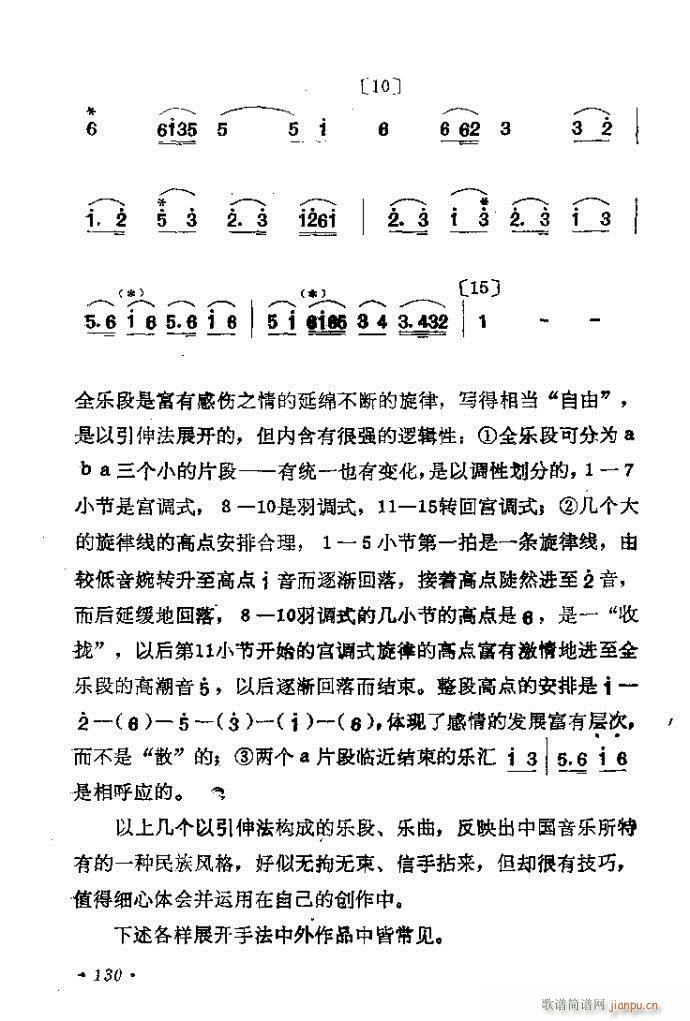 �������ɜ\Մ121-140(ʮ�ּ�����)10