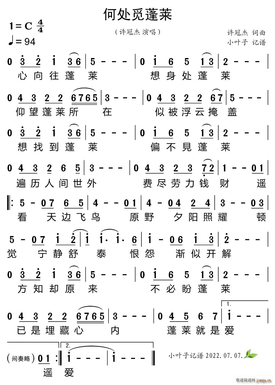 ��̎Ғ���R(���ָ��V)1