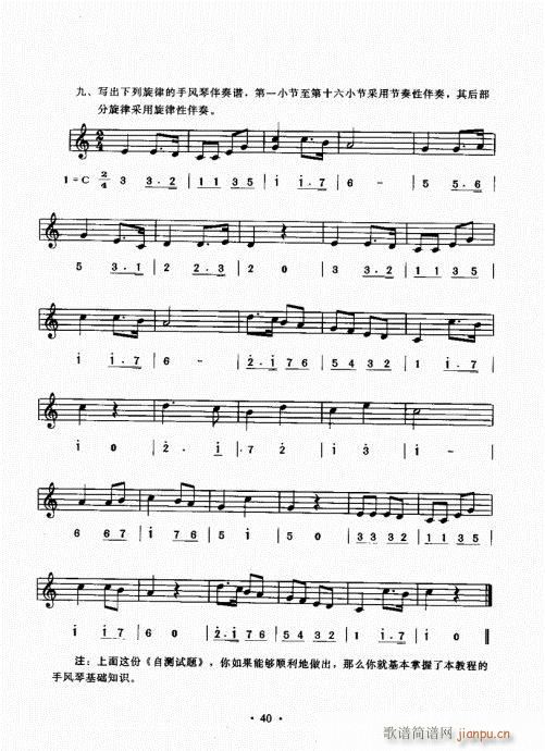 ���L(f��ng)���ٳɽ̳�21-40(���L(f��ng)���V)20