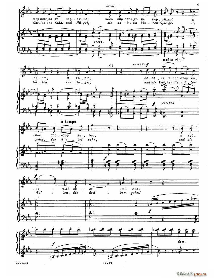 Brahms Songs(����V)7