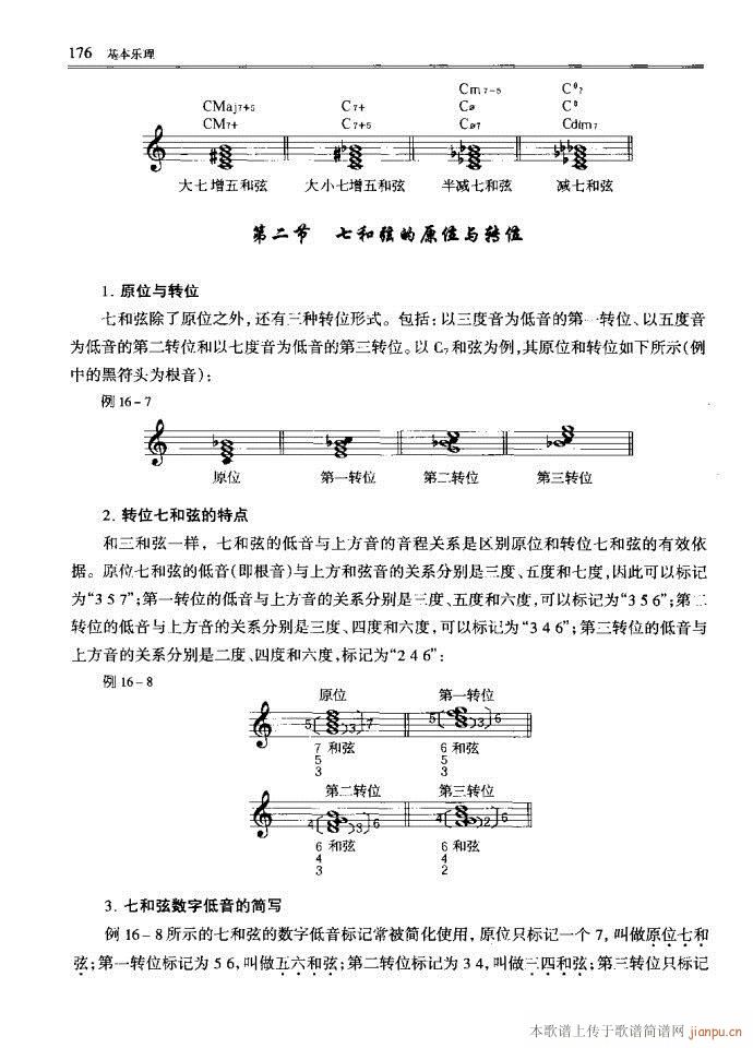 ����(l�� )������Փ161-200(ʮ�ּ�����)16