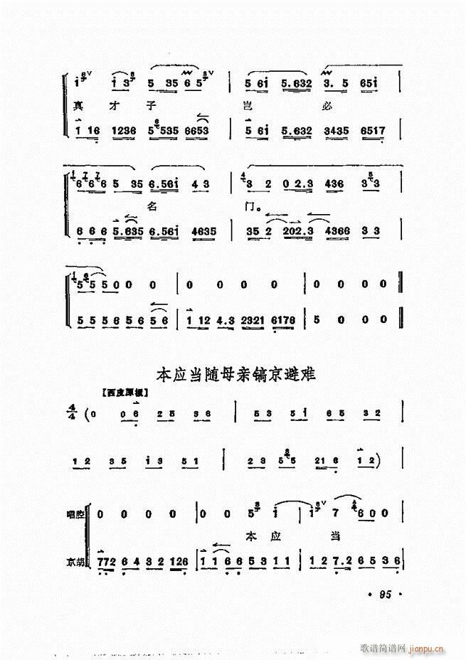 ÷�m����ǻ�x�� 61 120(�������V)35