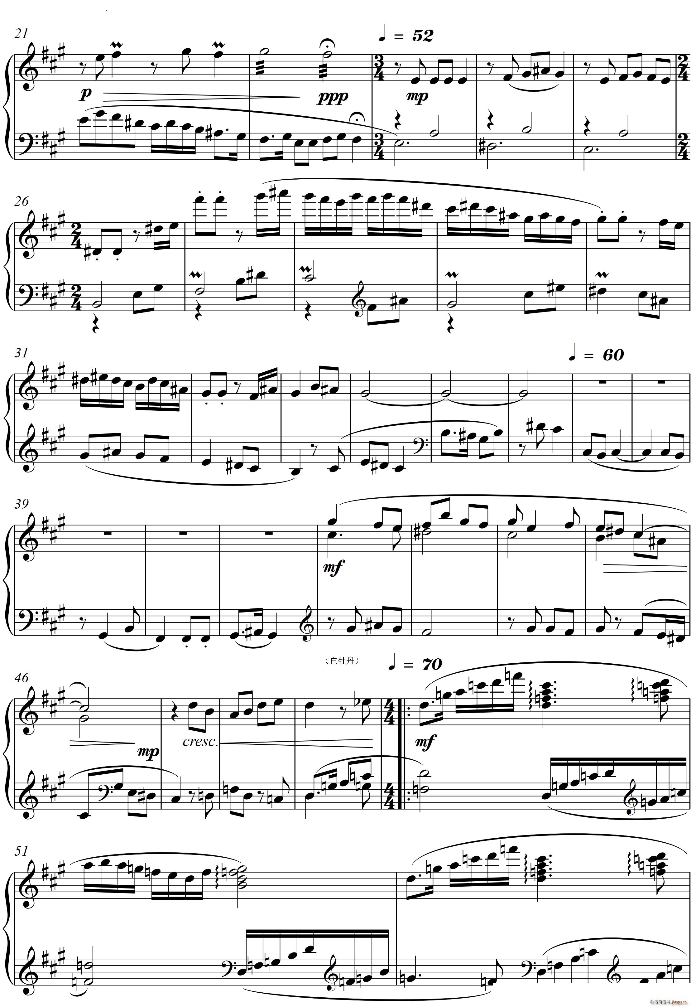 ��23������Q�� �߼׾� Piano Sonata No 23����(g��)��(l�� )��(����V)10