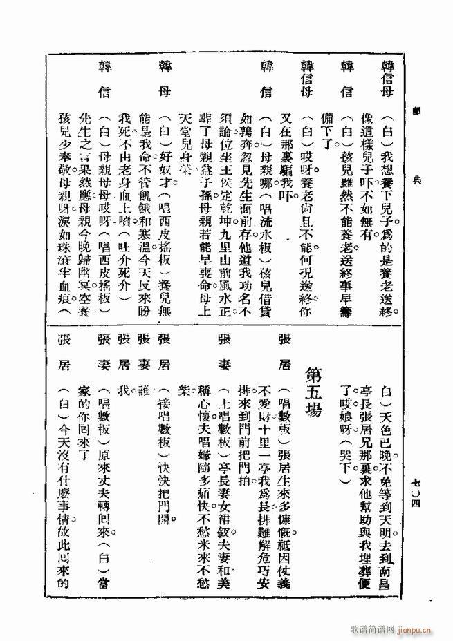 ��� ��һ�� �ڶ��� 661 720(ʮ�ּ�����)44