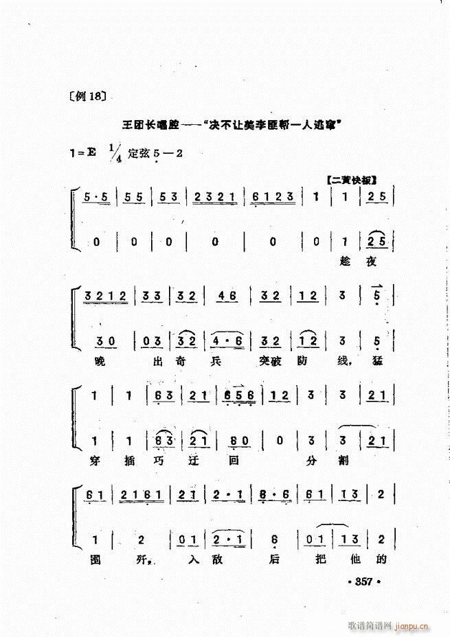 �������� 301 360(ʮ�ּ�����)57