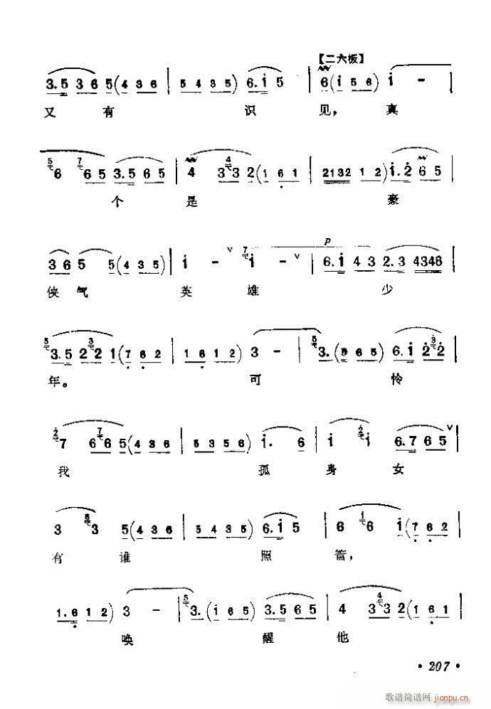 201-240(�������V)7