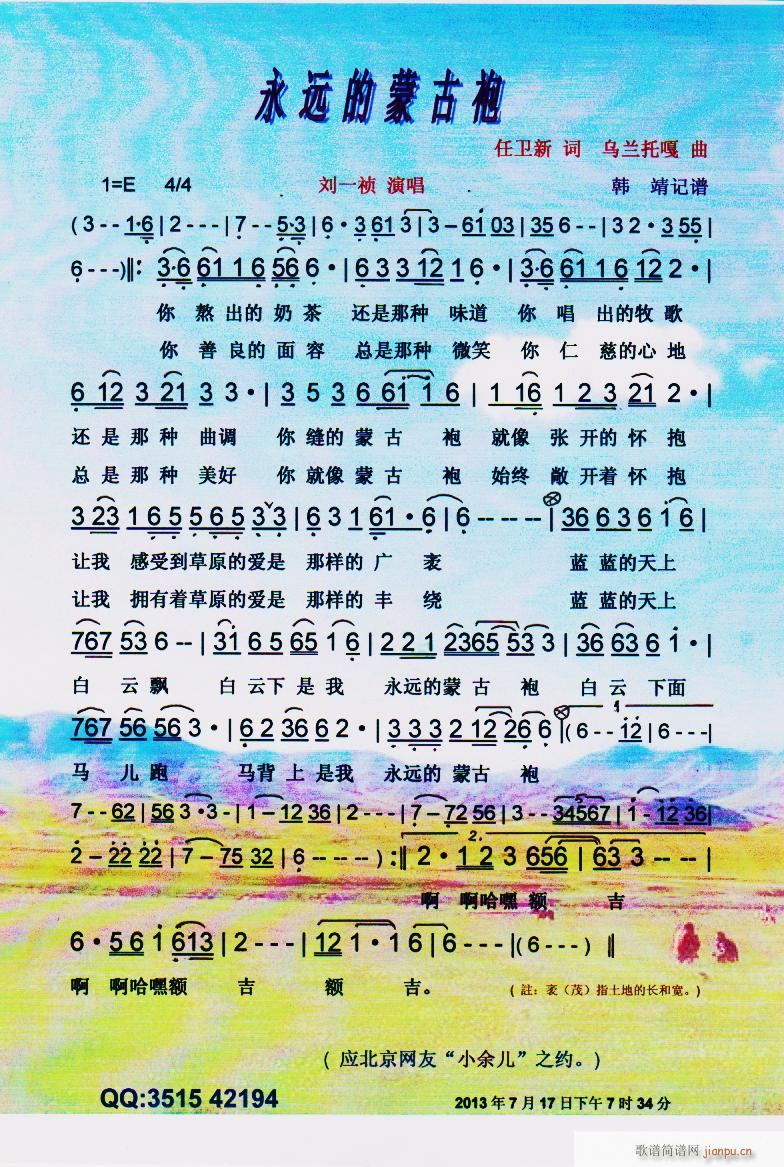 ���h���ɹ��� ���V(���ָ��V)1