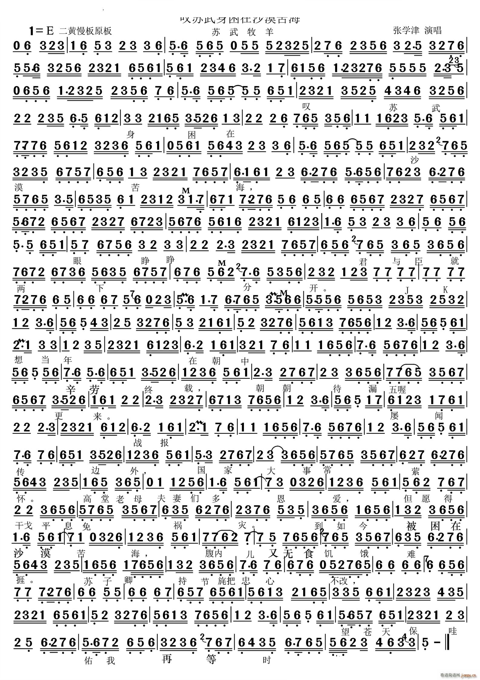 �@�K������ɳĮ�ຣ(�������V)1