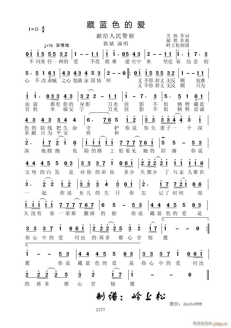 ���{ɫ�Đ�(��i) �I�o���񾯲�(ʮ�ּ�����)1