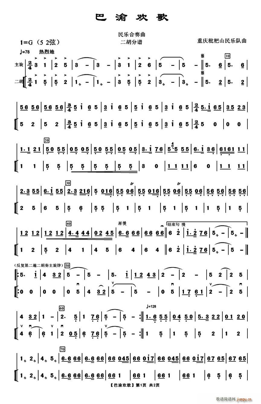 ����g��(���ָ��V)1