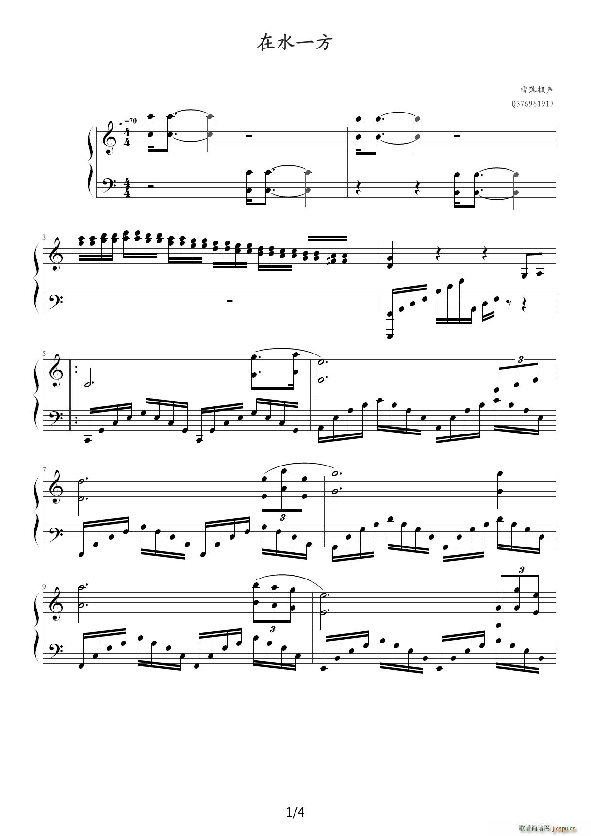 ��ˮһ�� C�{(����V)1